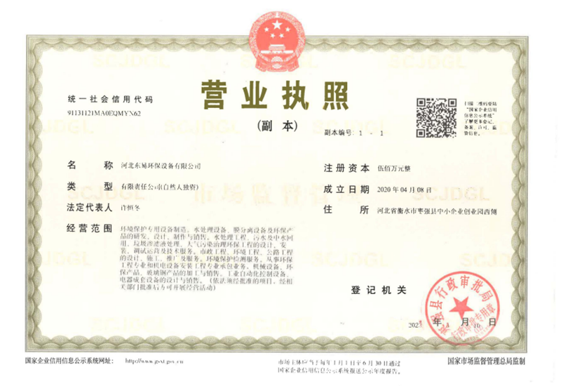 微信（xìn）圖片_20240329082320